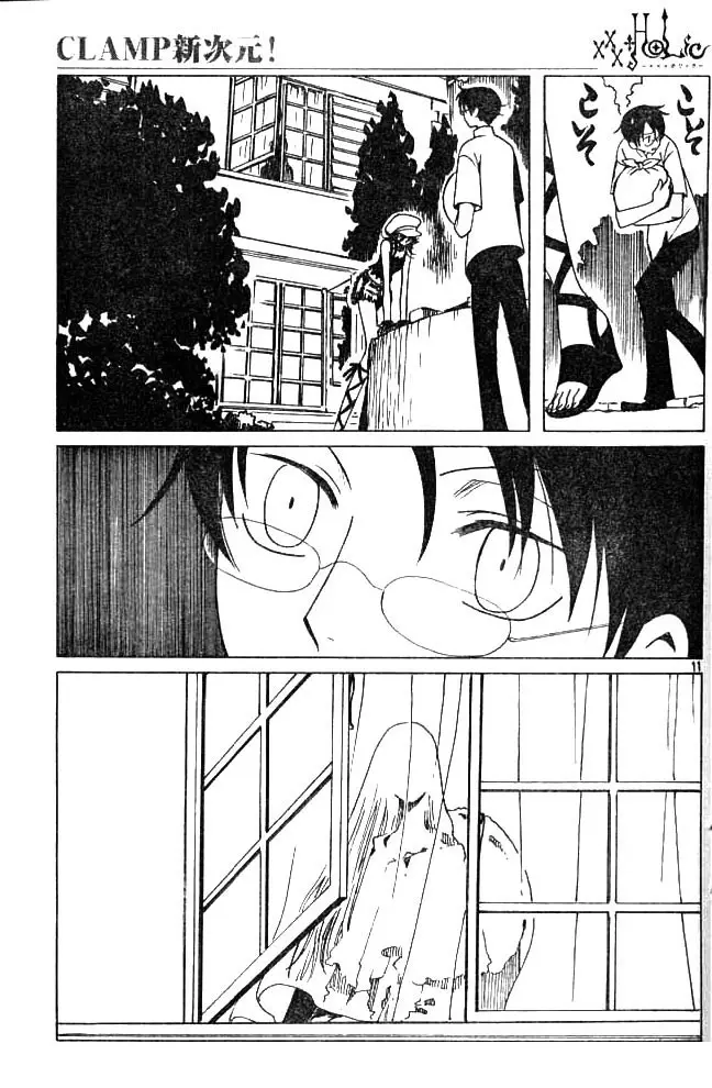 xxxHOLIC capítulo 59, página 14