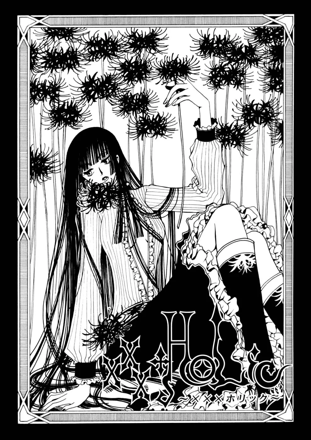 xxxHOLIC capítulo 63, página 2