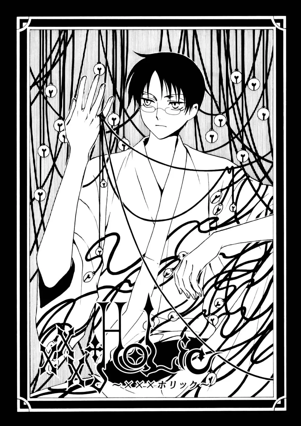 xxxHOLIC capítulo 64, página 2