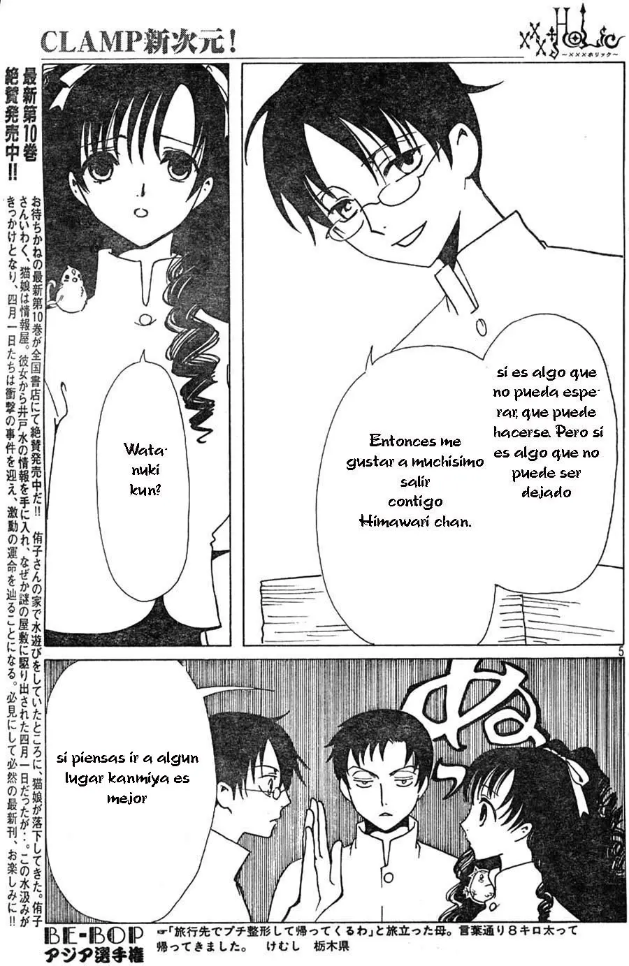 xxxHOLIC capítulo 69, página 5