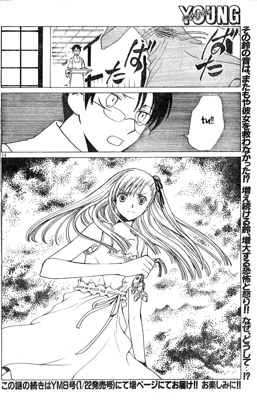 xxxHOLIC capítulo 69, página 14