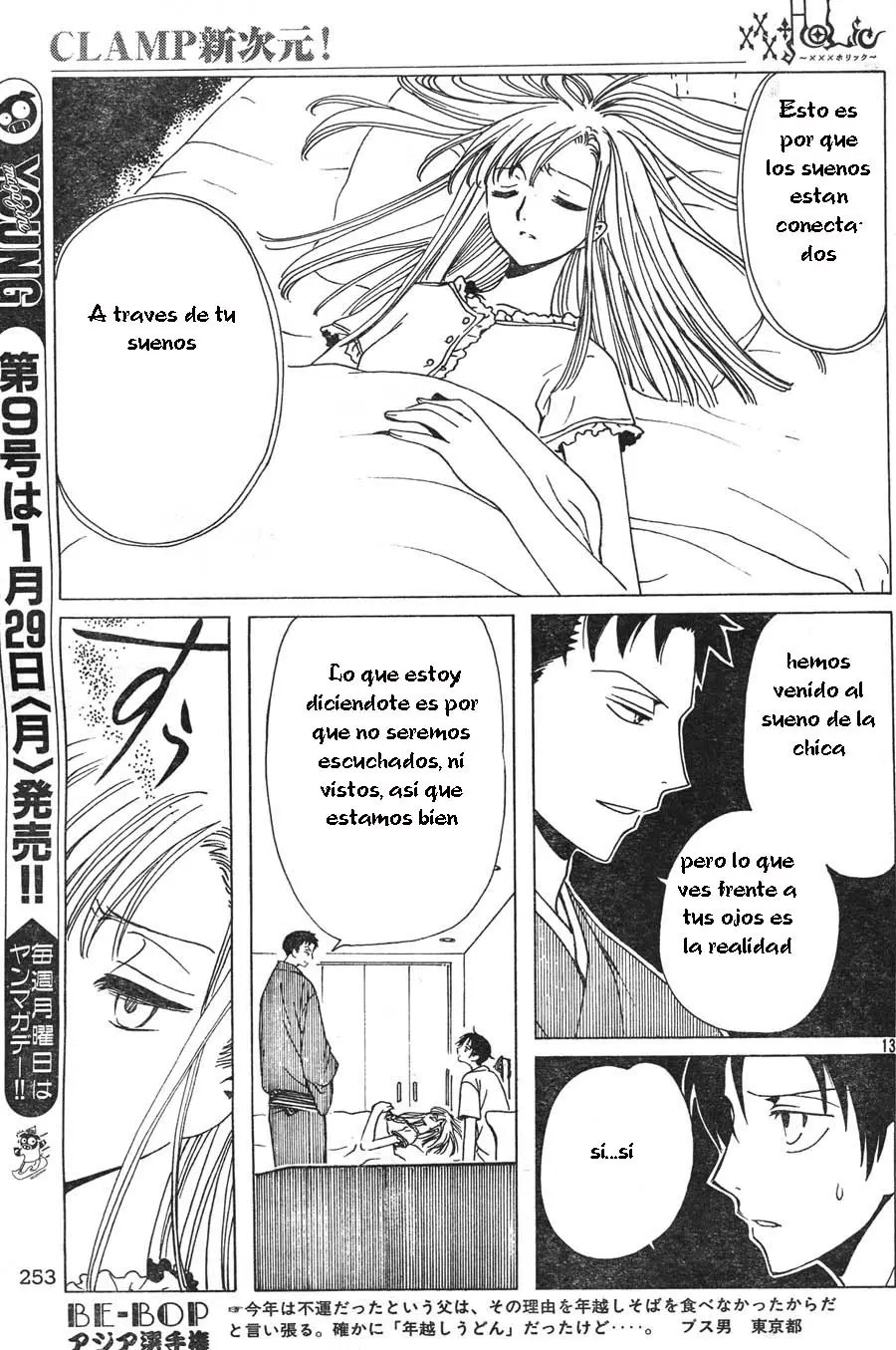 xxxHOLIC capítulo 69, página 24