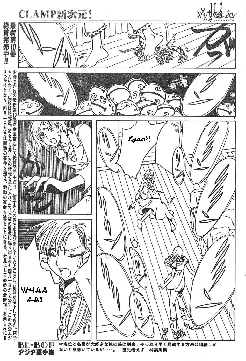 xxxHOLIC capítulo 69, página 32
