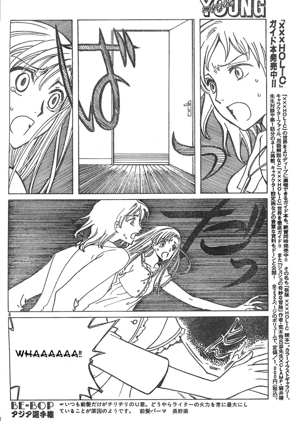 xxxHOLIC capítulo 69, página 33
