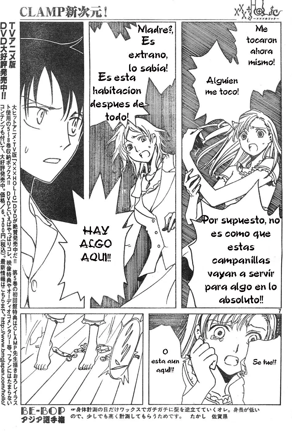 xxxHOLIC capítulo 69, página 34