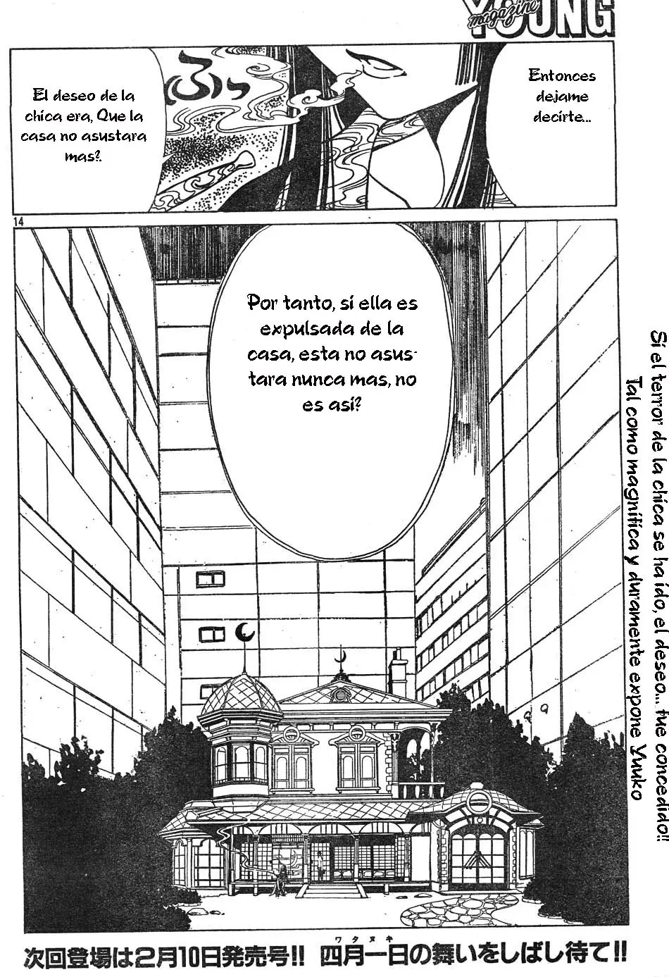 xxxHOLIC capítulo 69, página 41
