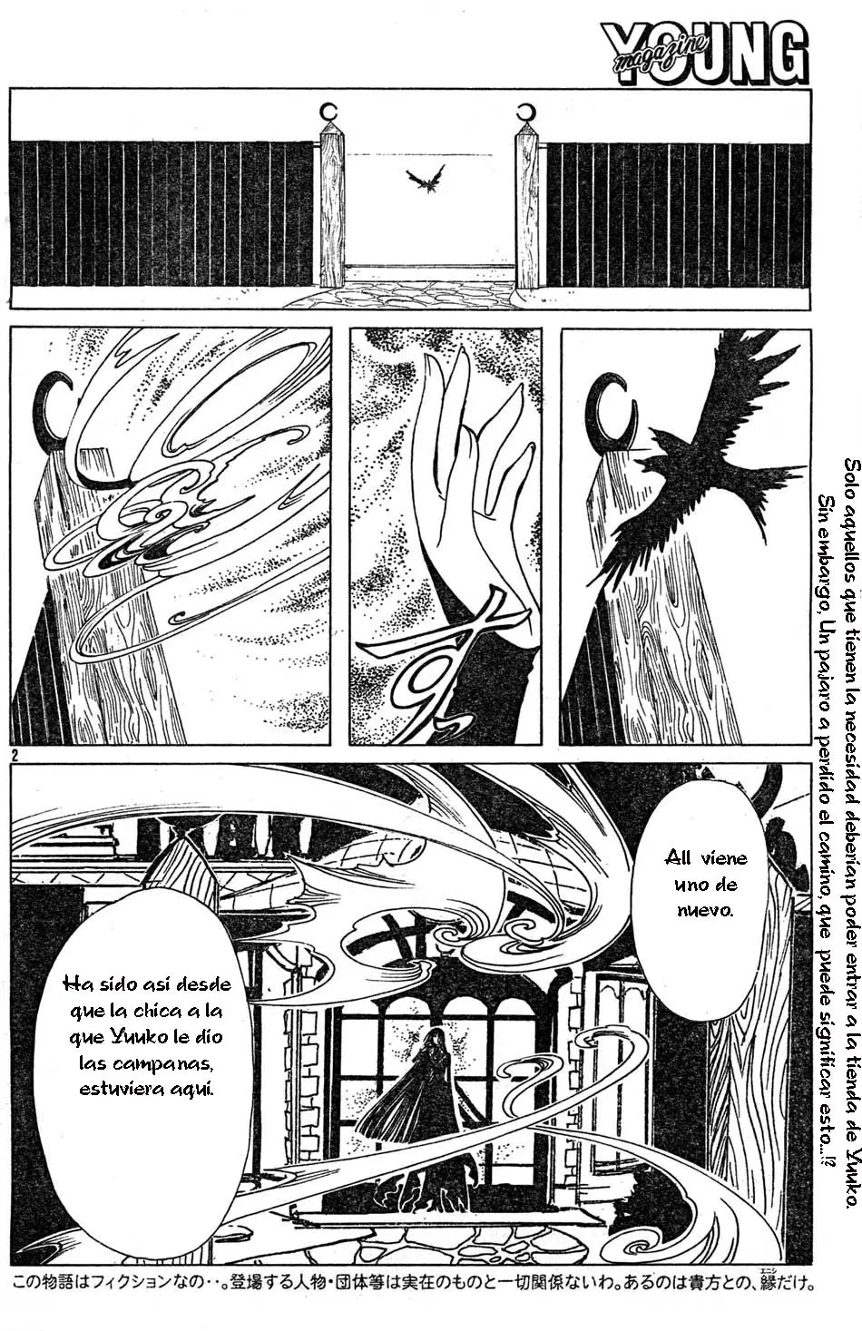 xxxHOLIC capítulo 71, página 2