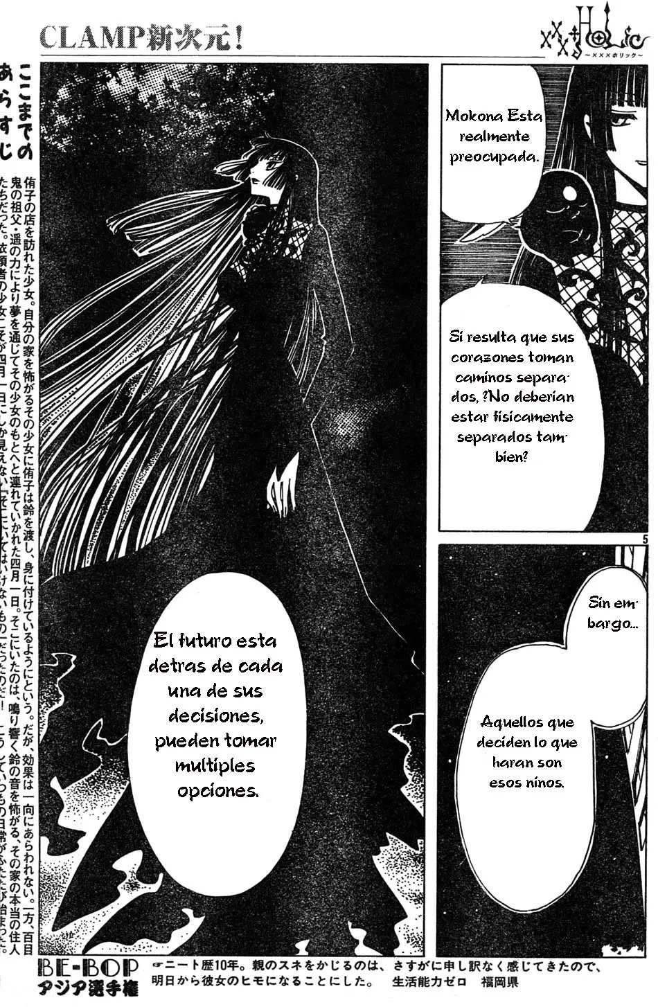 xxxHOLIC capítulo 71, página 5
