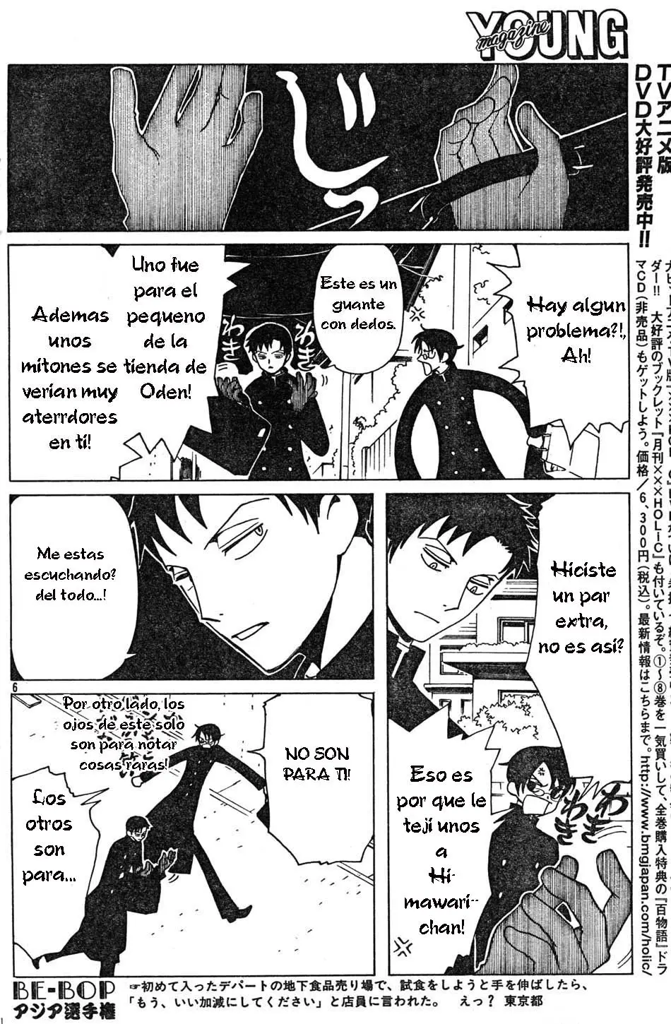 xxxHOLIC capítulo 71, página 6
