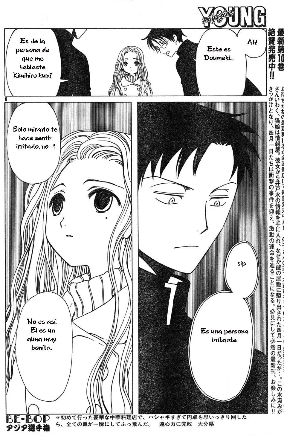 xxxHOLIC capítulo 71, página 8