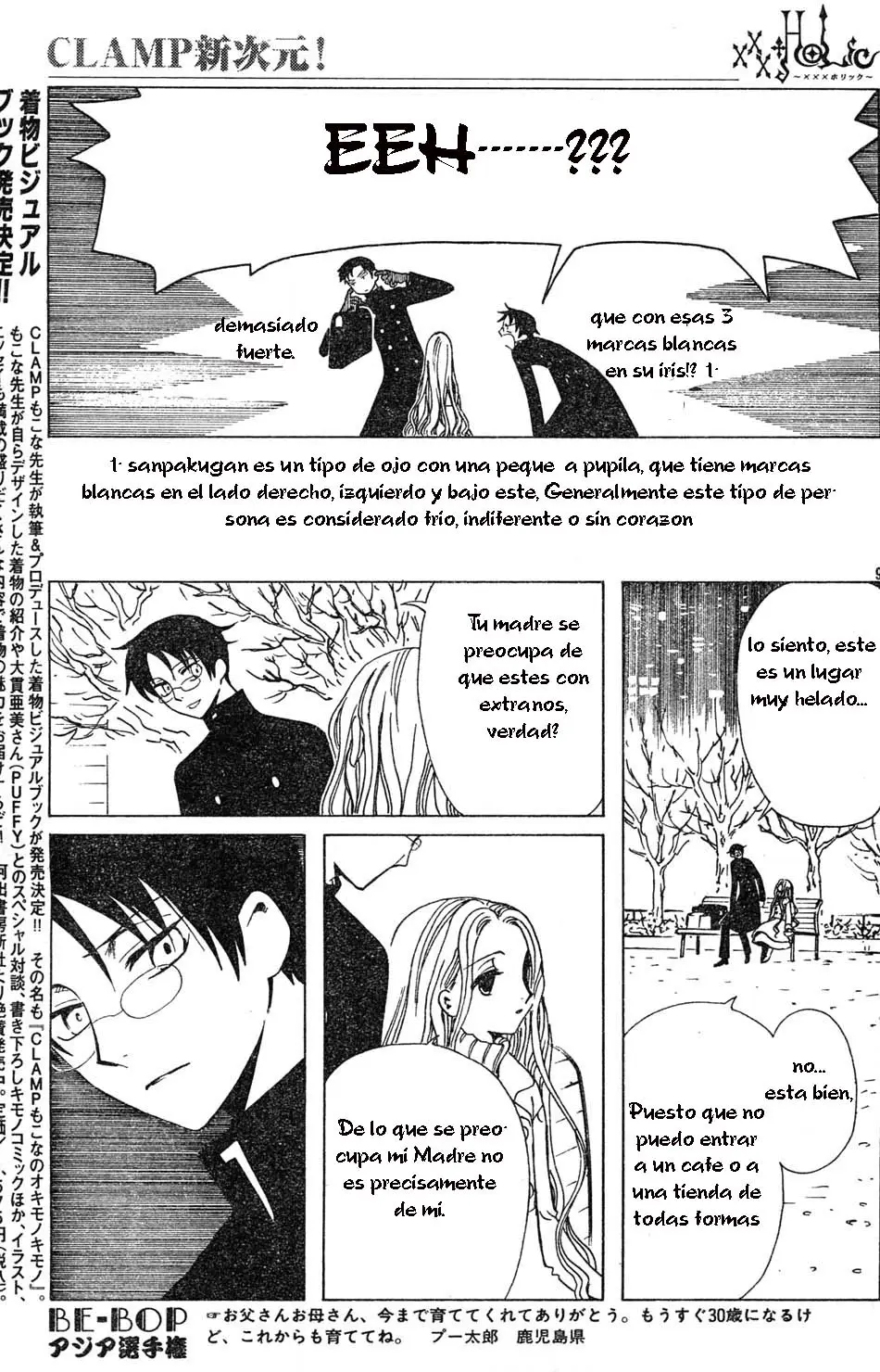 xxxHOLIC capítulo 71, página 9