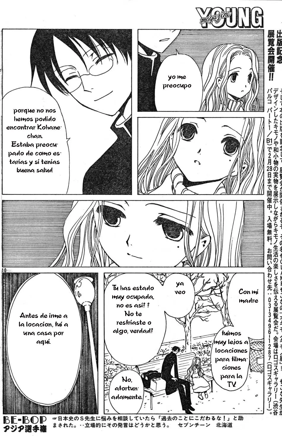 xxxHOLIC capítulo 71, página 10