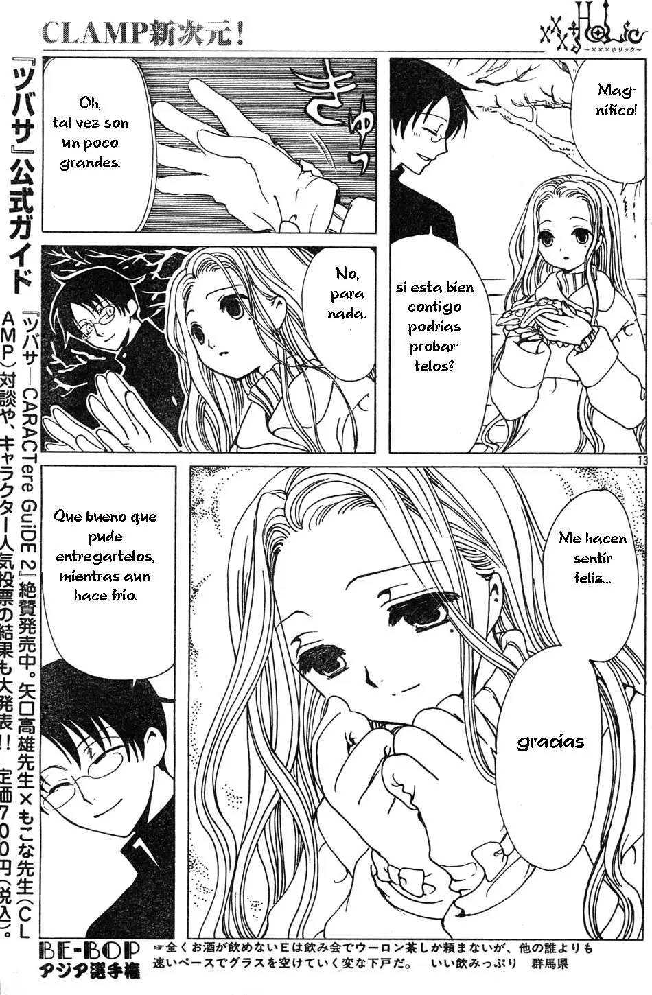 xxxHOLIC capítulo 71, página 13