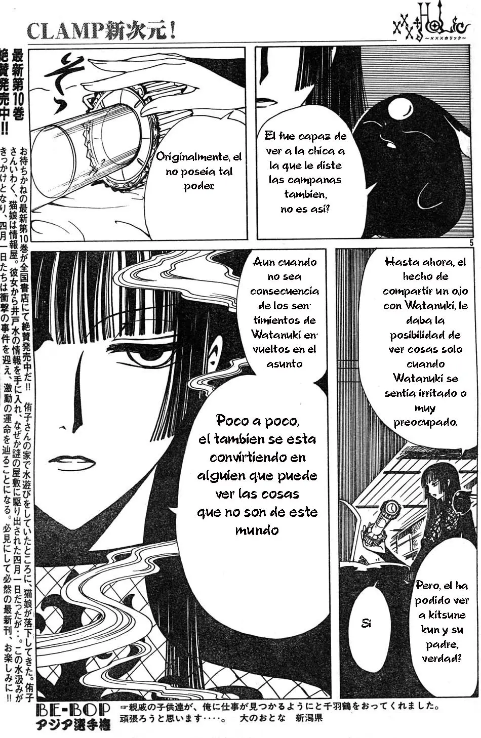 xxxHOLIC capítulo 71, página 19