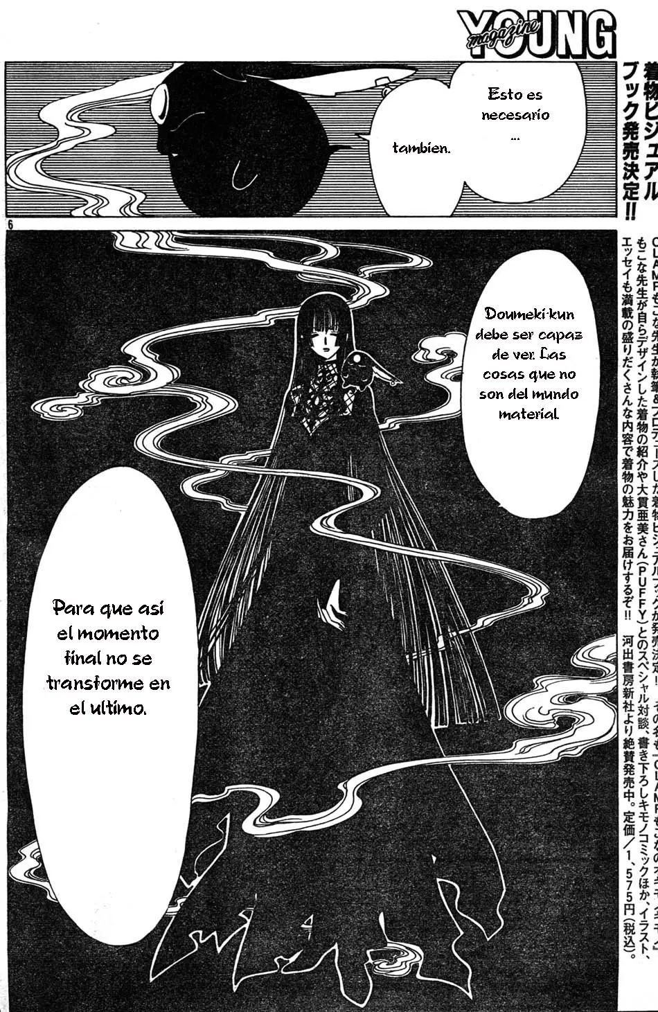 xxxHOLIC capítulo 71, página 20