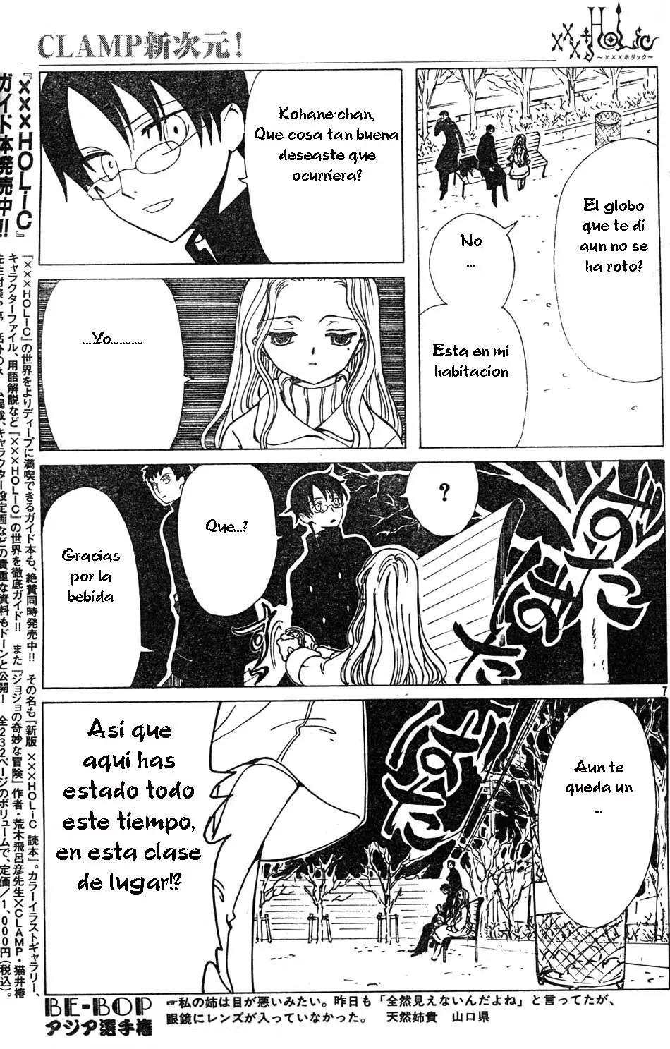 xxxHOLIC capítulo 71, página 21