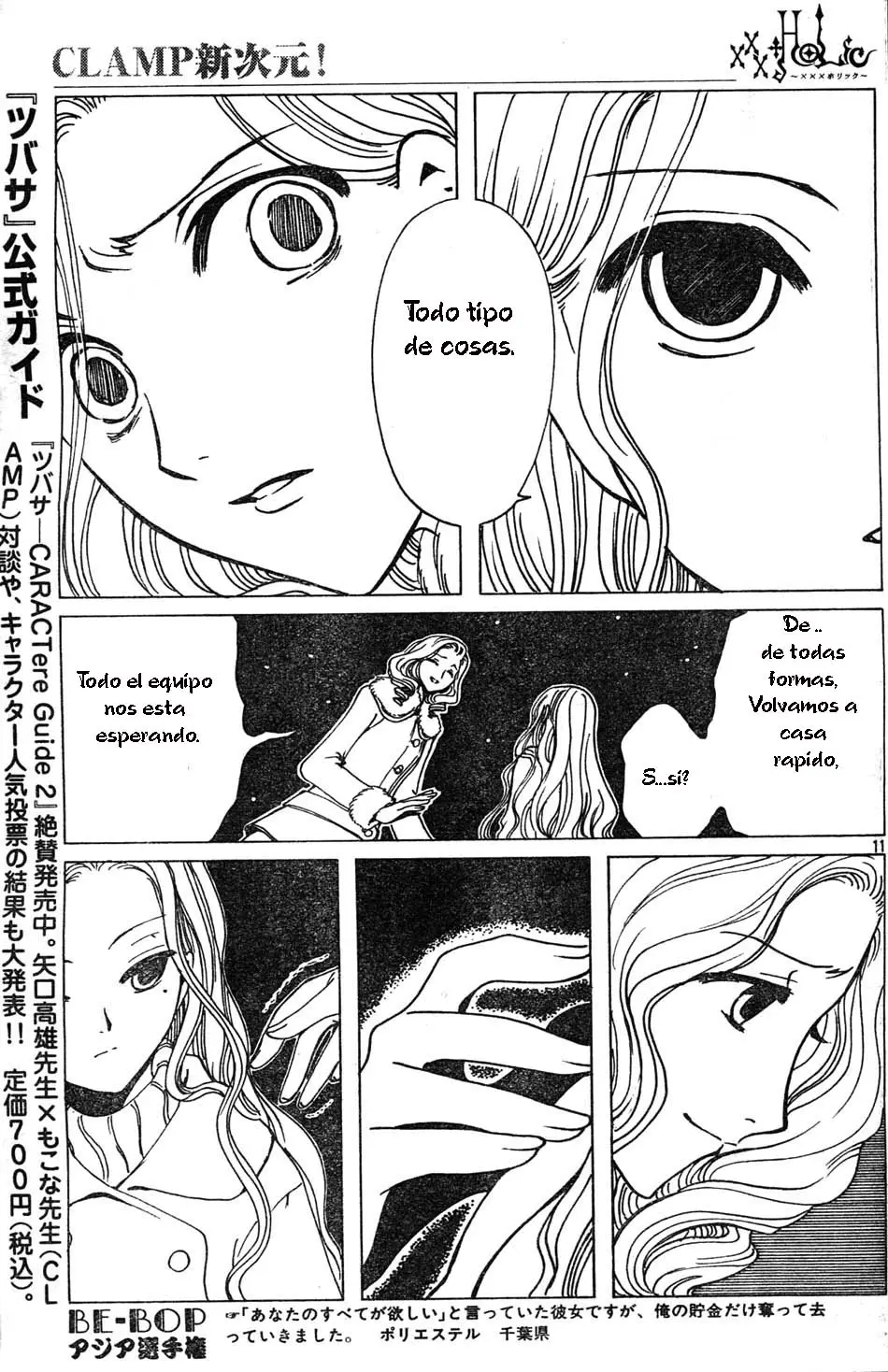 xxxHOLIC capítulo 71, página 25