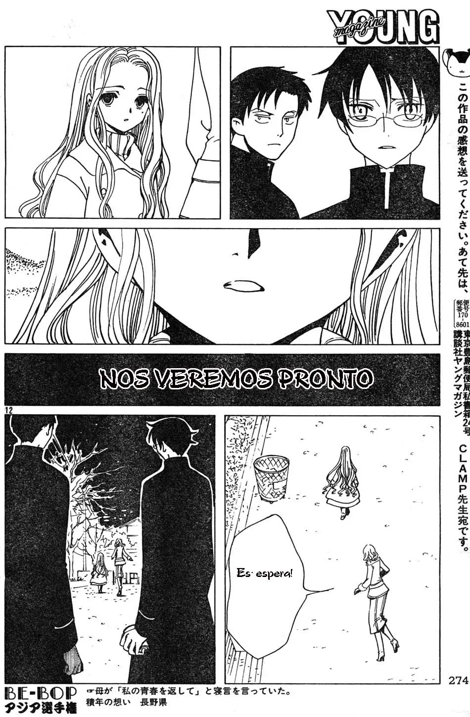 xxxHOLIC capítulo 71, página 26