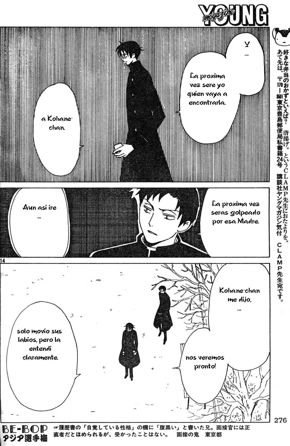 xxxHOLIC capítulo 71, página 28