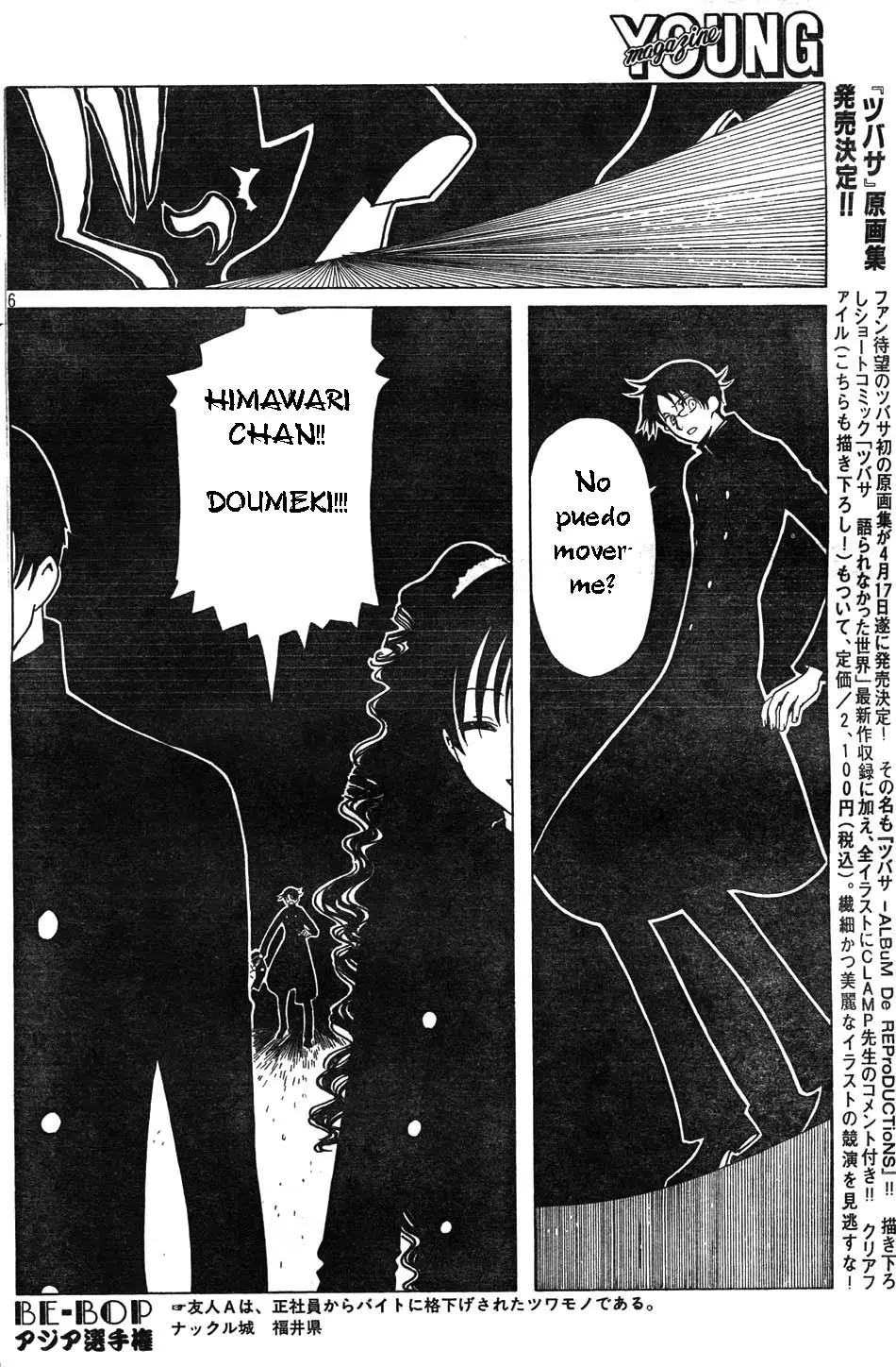 xxxHOLIC capítulo 72, página 6