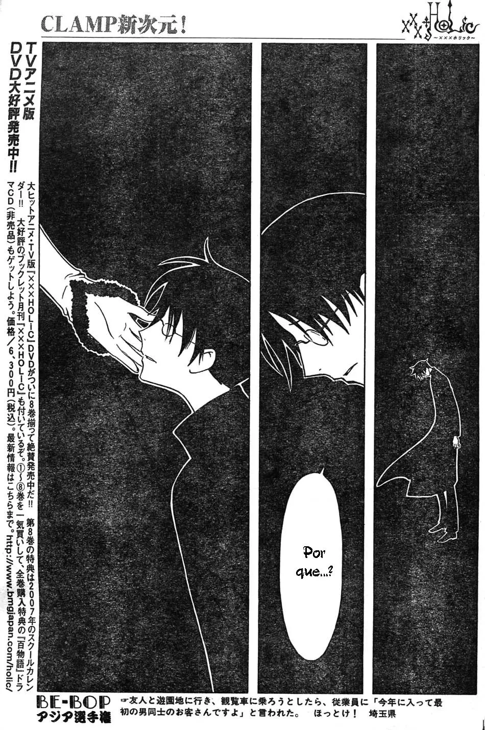 xxxHOLIC capítulo 72, página 9