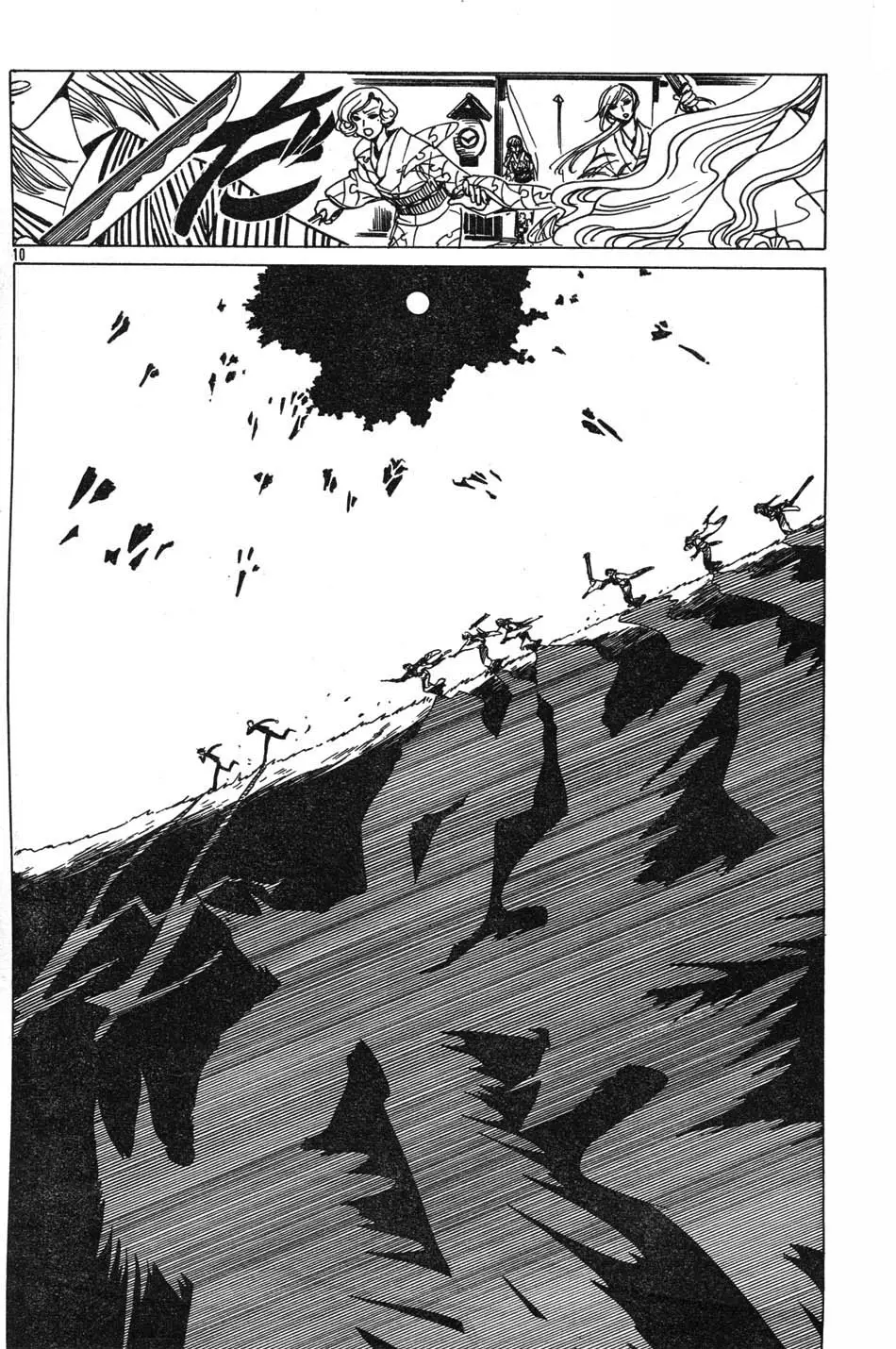 xxxHOLIC capítulo 77, página 10