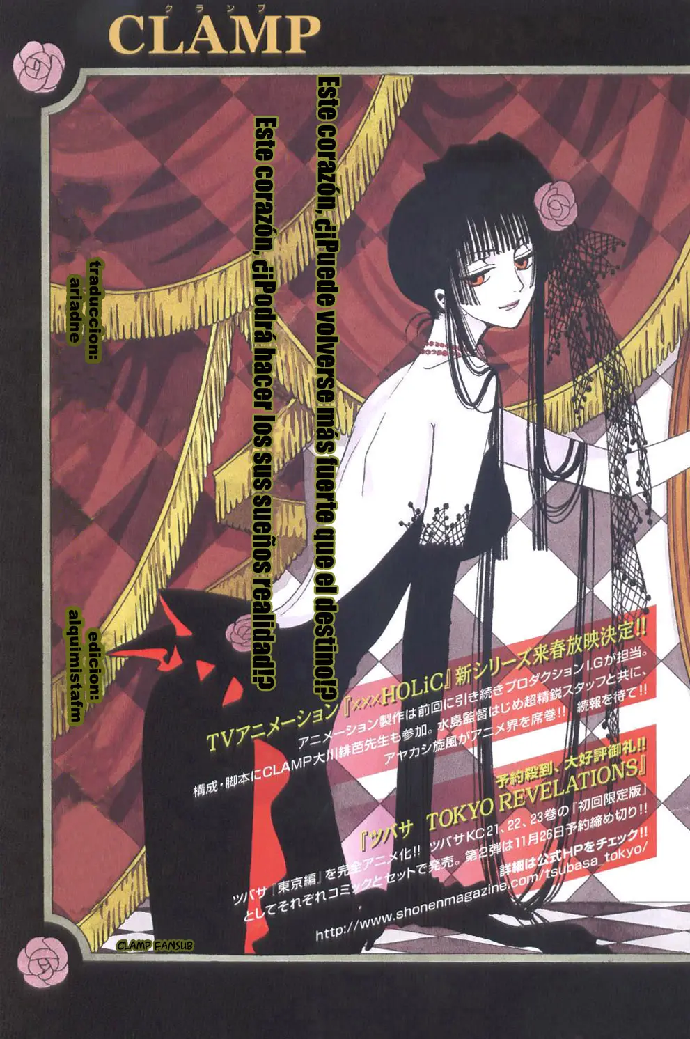 xxxHOLIC capítulo 80, página 5