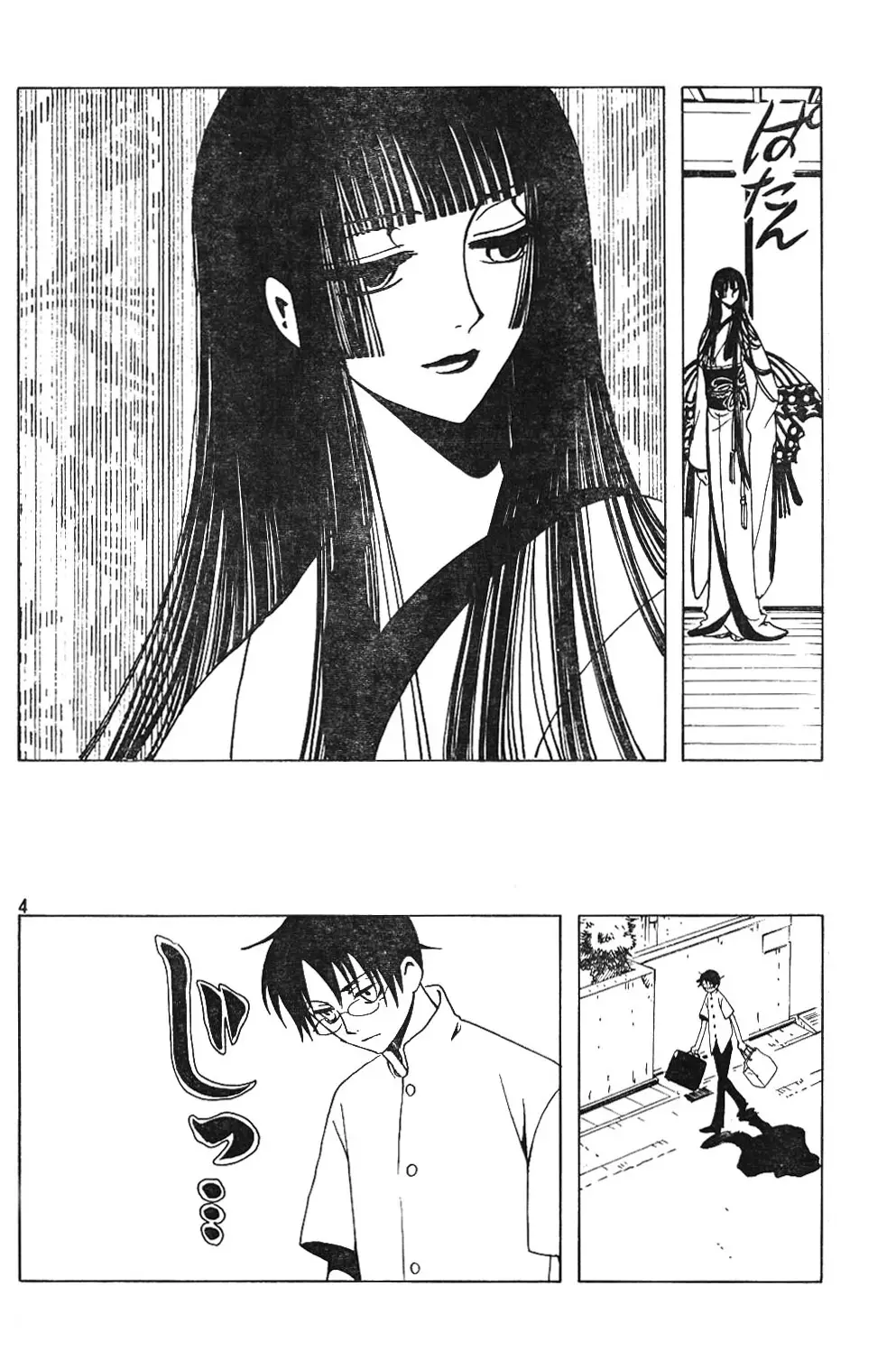 xxxHOLIC capítulo 80, página 10