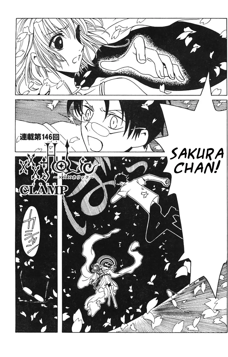xxxHOLIC capítulo 80, página 21