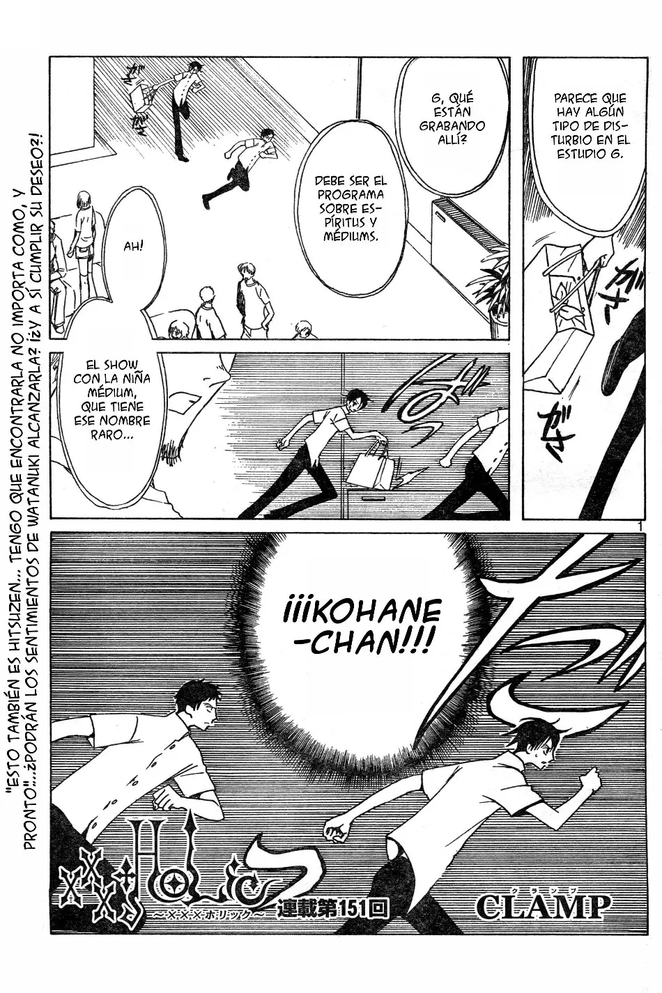 xxxHOLIC capítulo 83, página 16