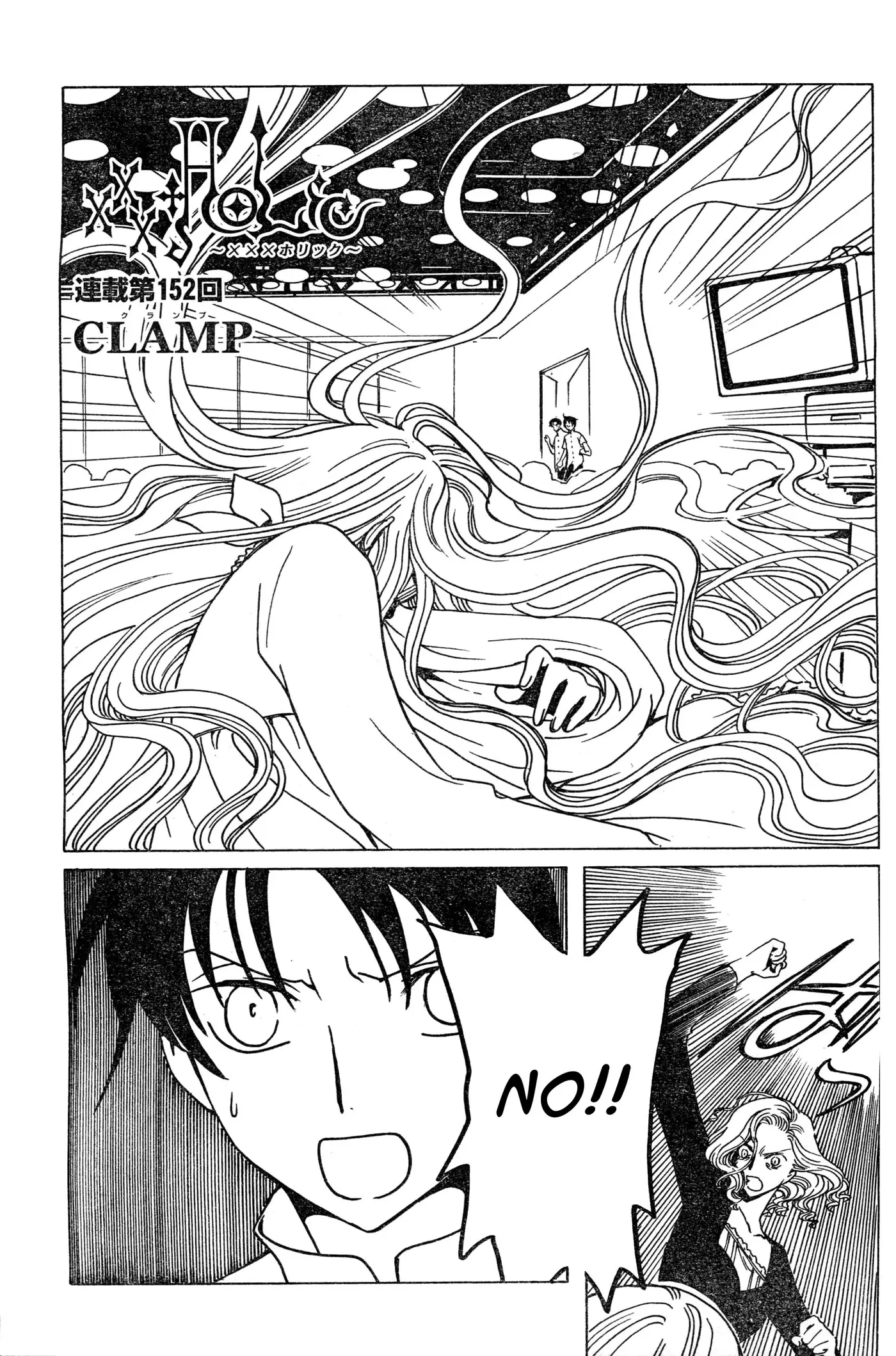 xxxHOLIC capítulo 83, página 30