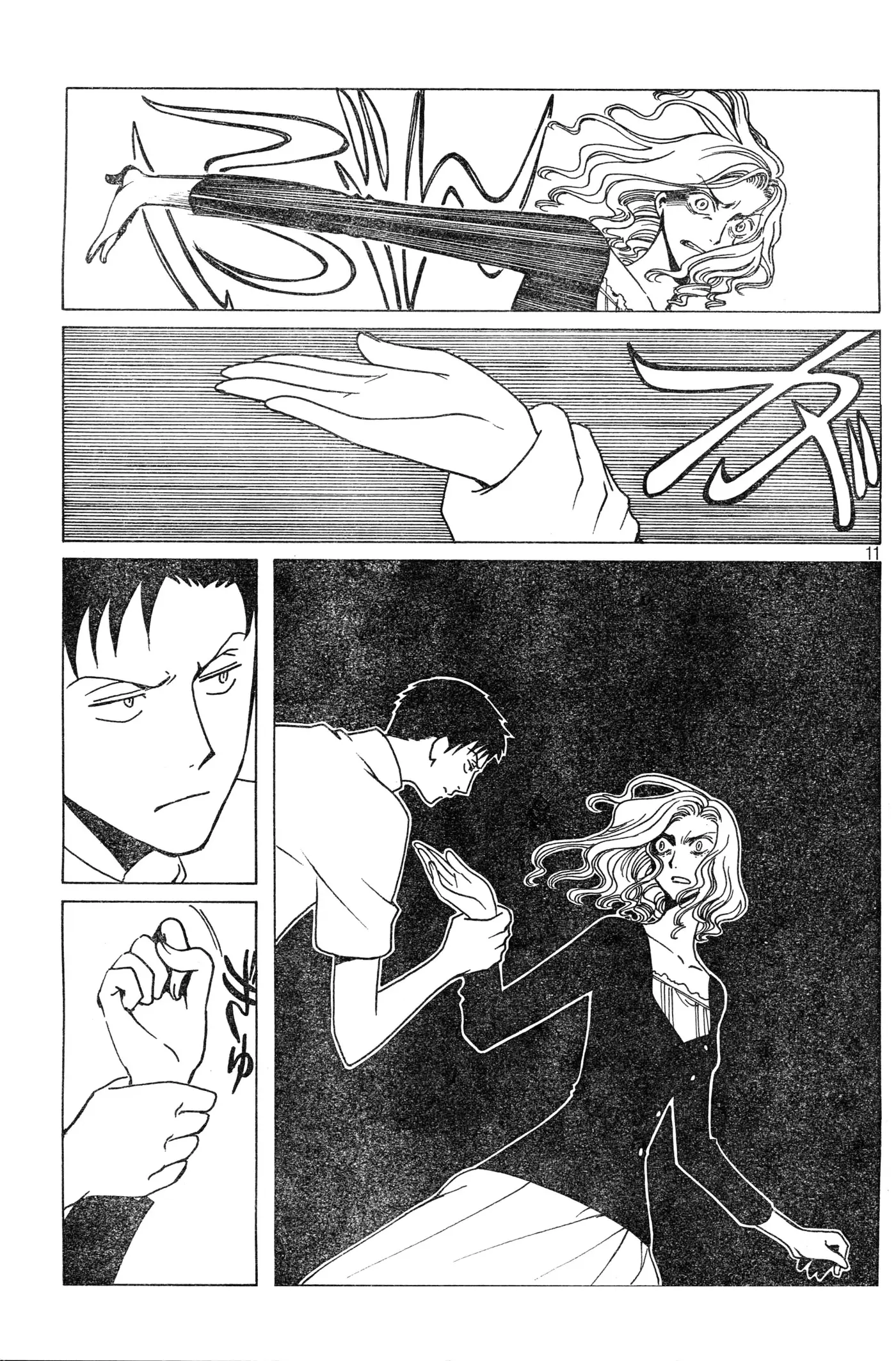 xxxHOLIC capítulo 83, página 40