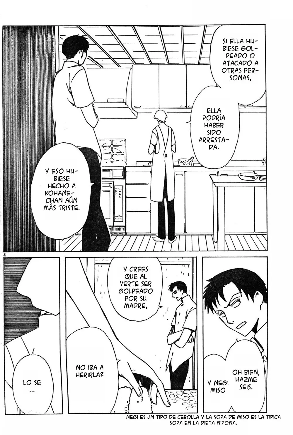 xxxHOLIC capítulo 84, página 5