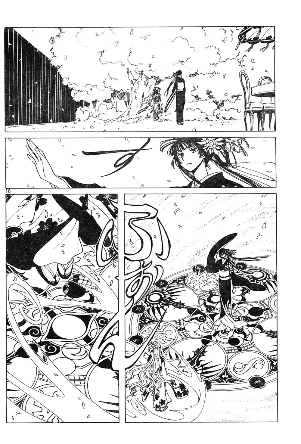 xxxHOLIC capítulo 84, página 25