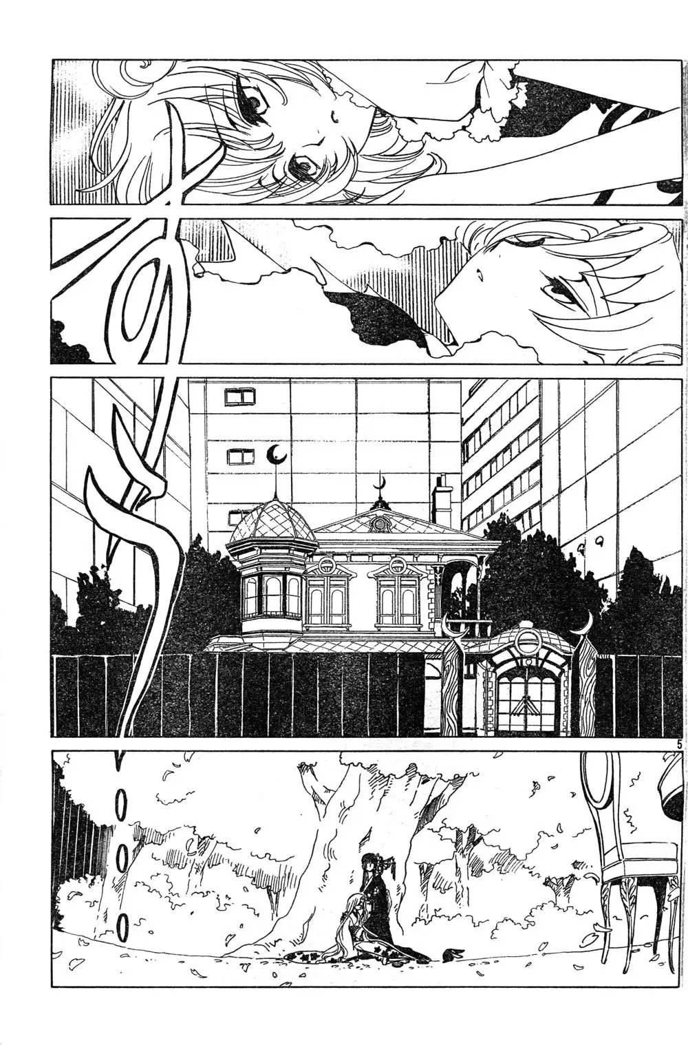 xxxHOLIC capítulo 84, página 34