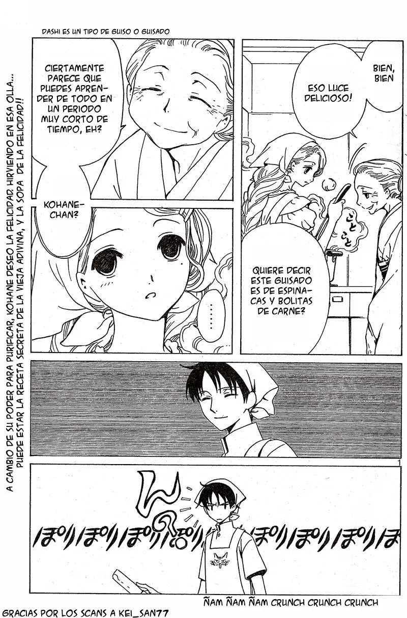 xxxHOLIC capítulo 85, página 5
