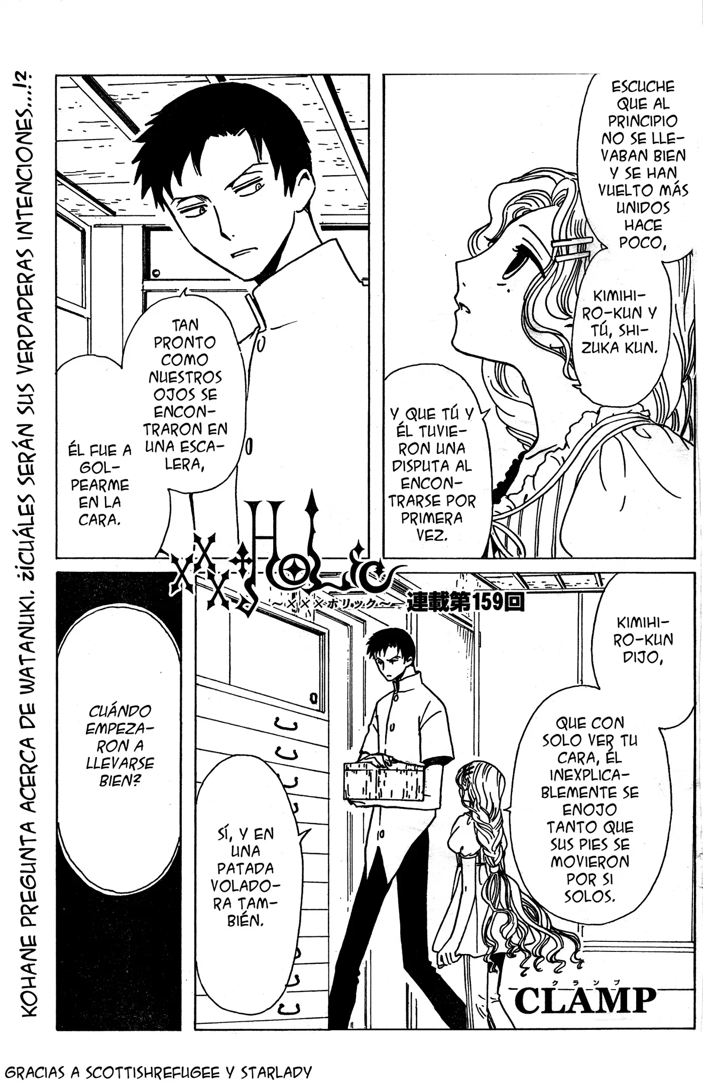 xxxHOLIC capítulo 85, página 21