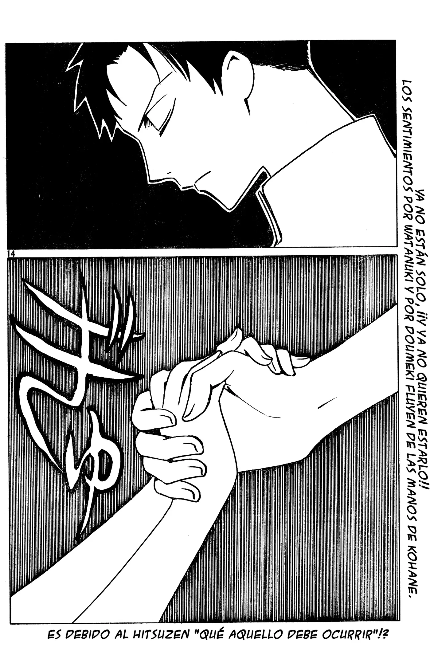 xxxHOLIC capítulo 85, página 34