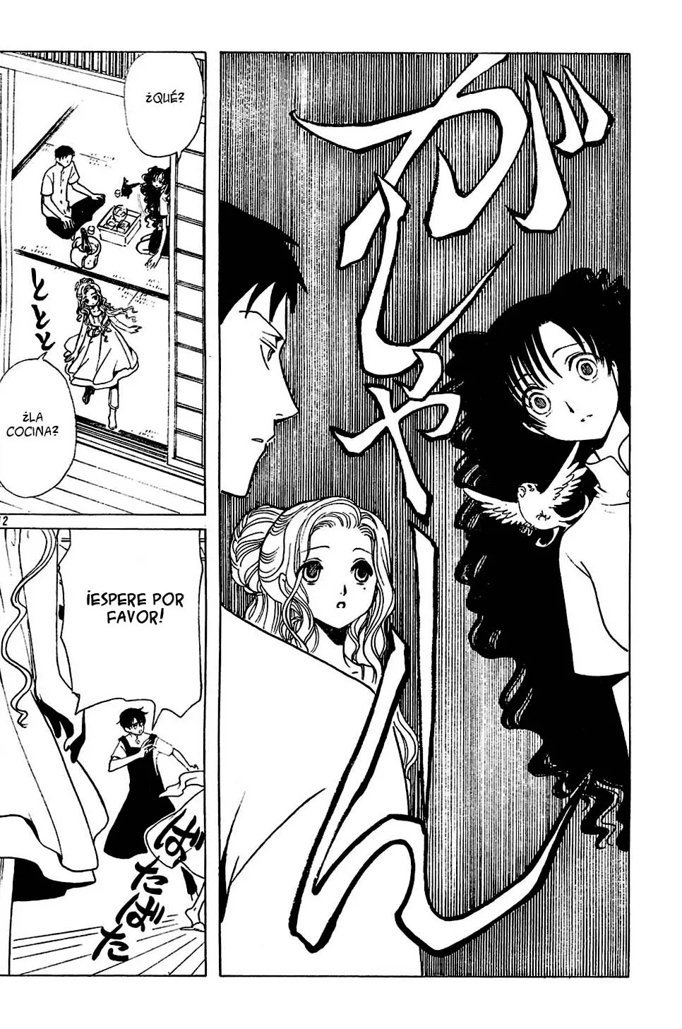 xxxHOLIC capítulo 92, página 33