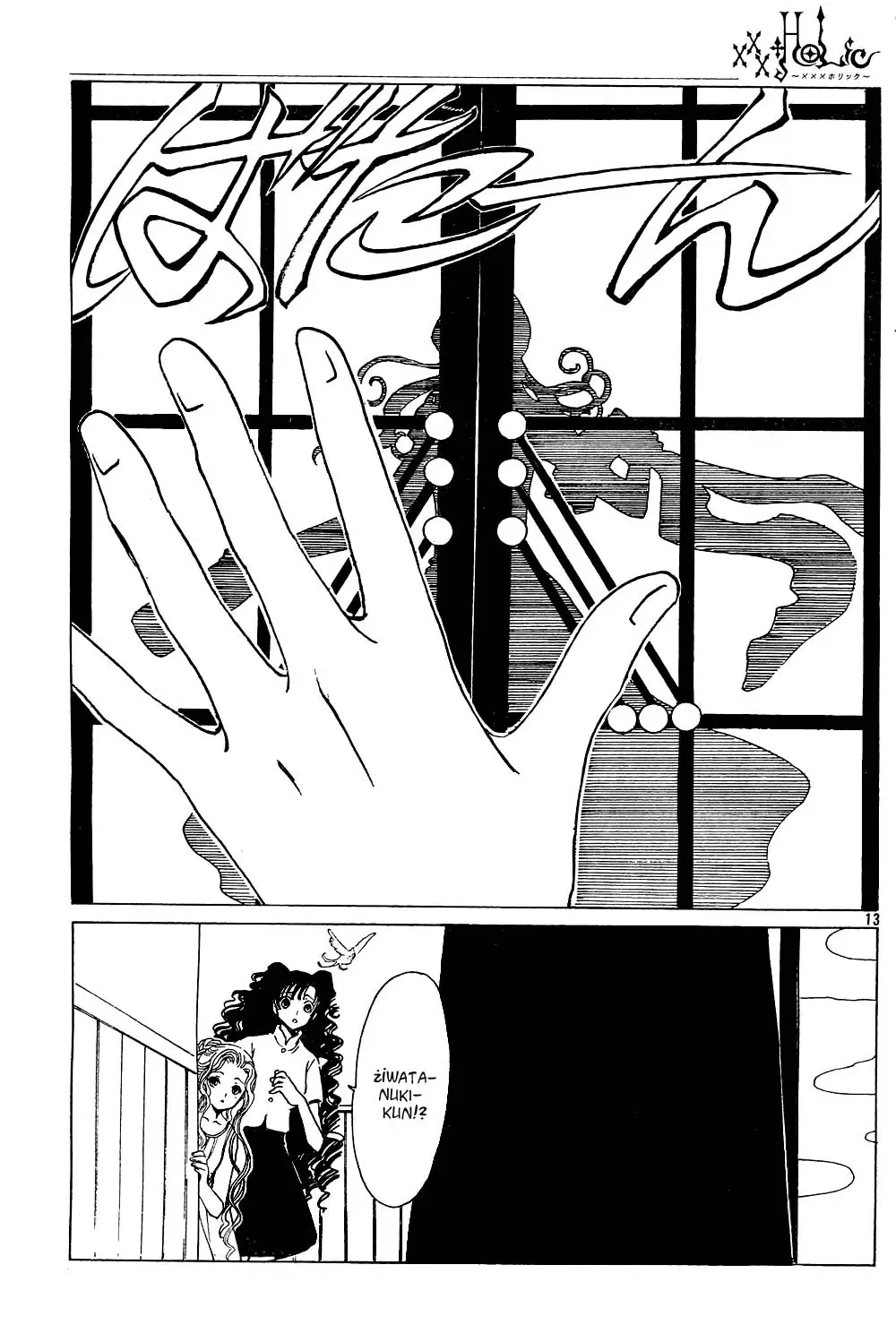 xxxHOLIC capítulo 92, página 34