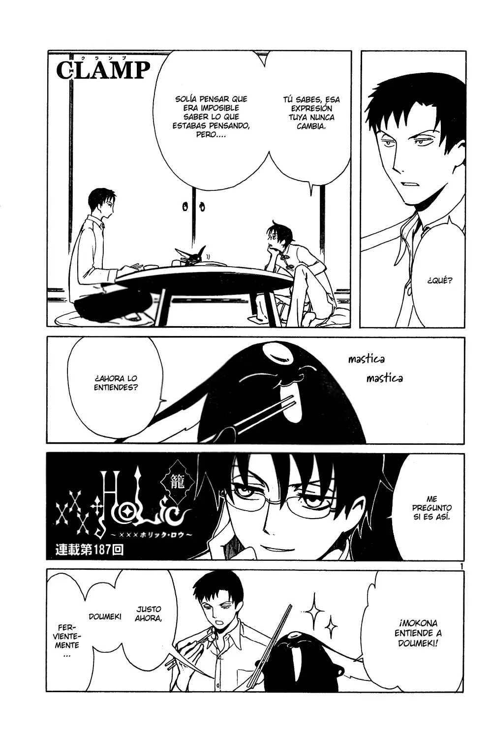 xxxHOLIC capítulo 97, página 17