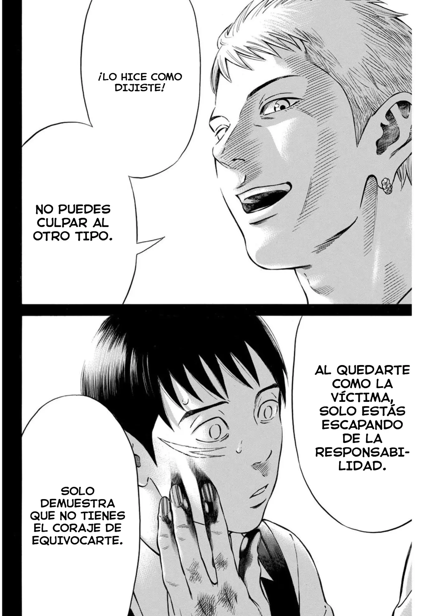 Yasha capítulo 3, página 15
