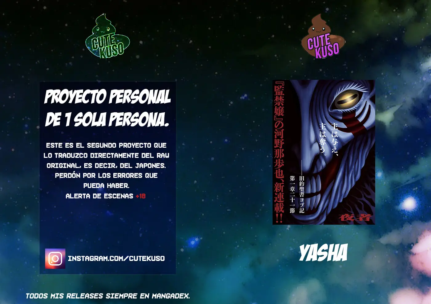 Yasha capítulo 4, página 1