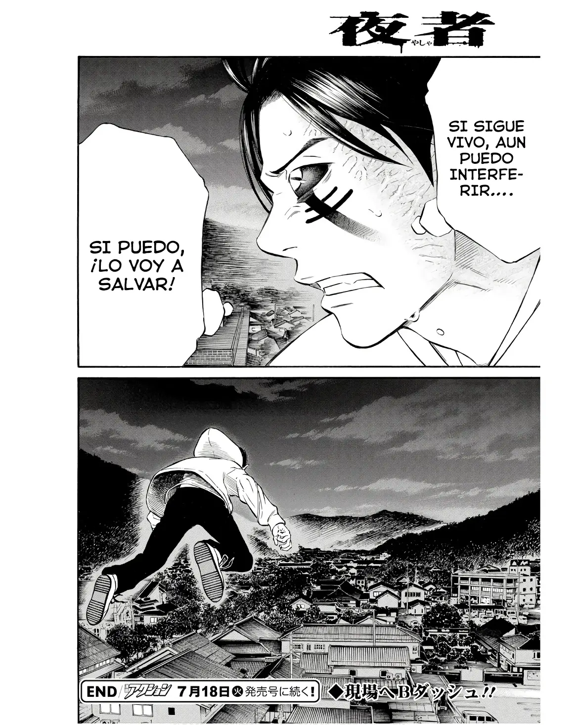 Yasha capítulo 4, página 20
