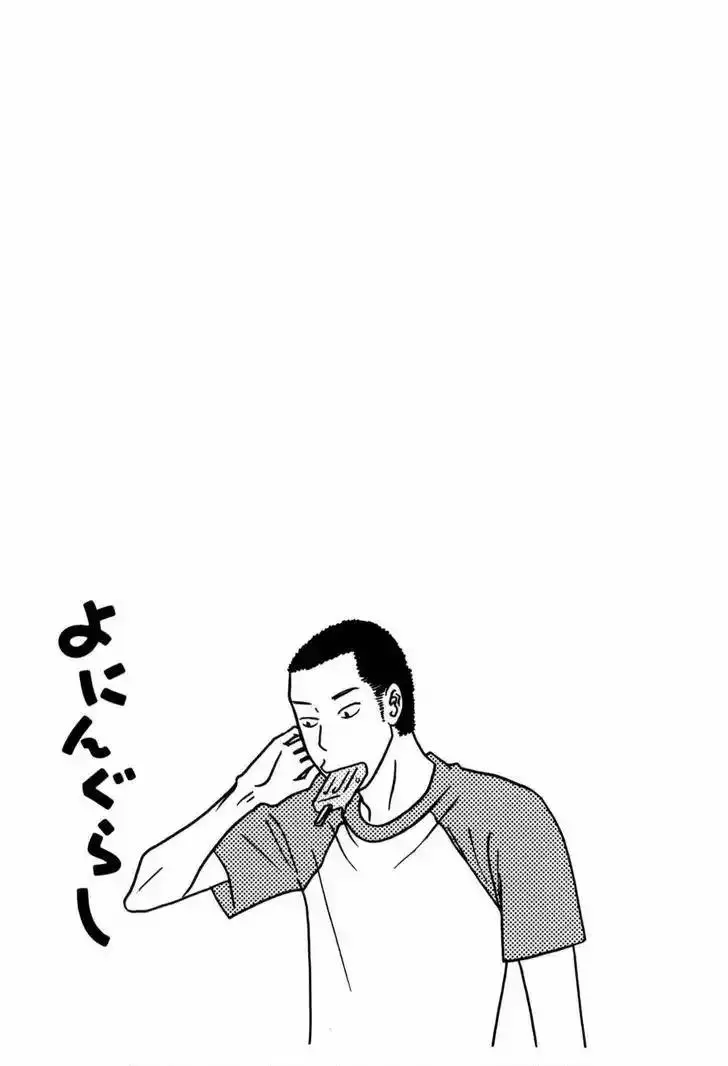Yoningurashi capítulo 9, página 8