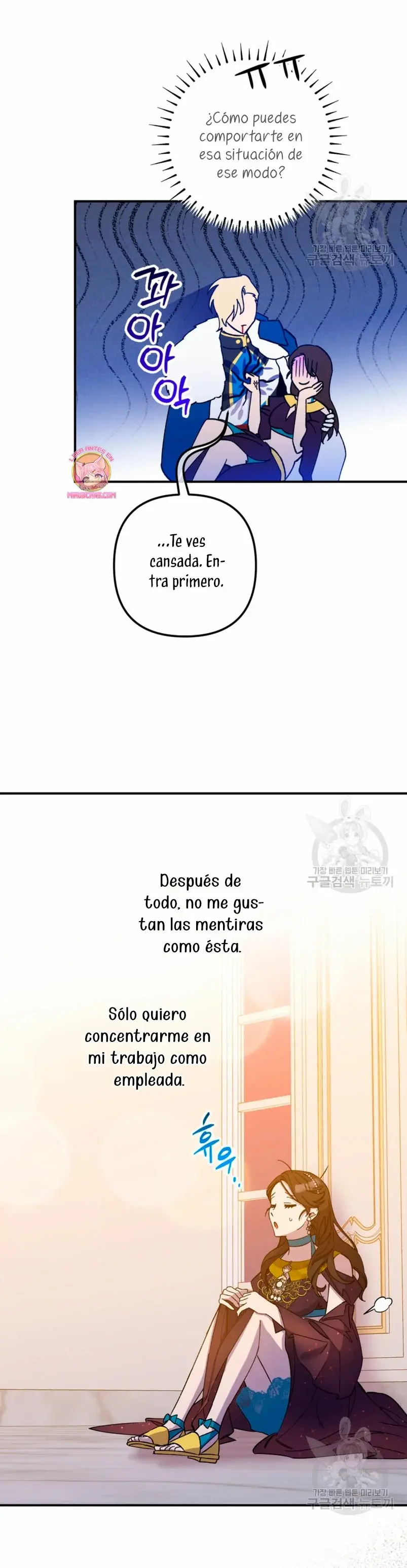 Your Majesty, Please Stop Now capítulo 13, página 5