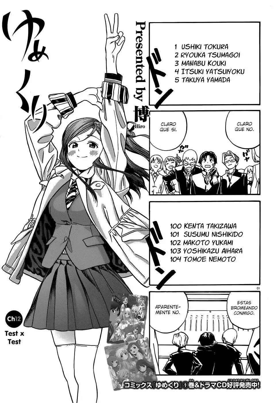 Yumekuri capítulo 12, página 2
