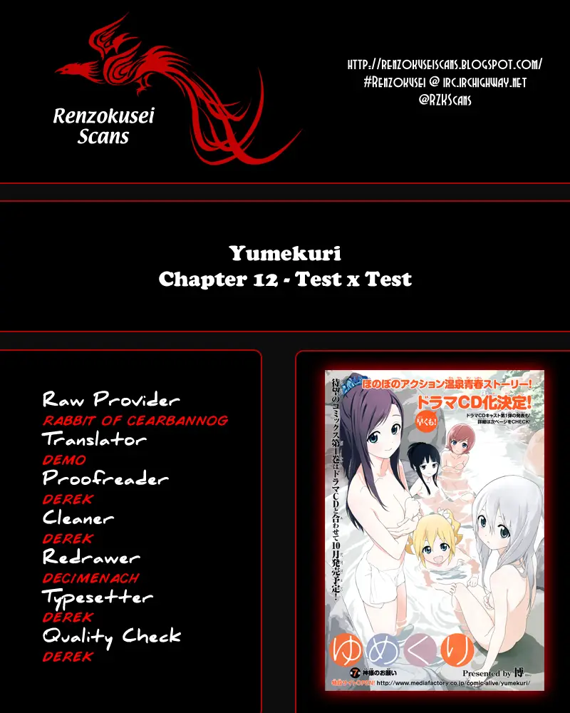 Yumekuri capítulo 12, página 22