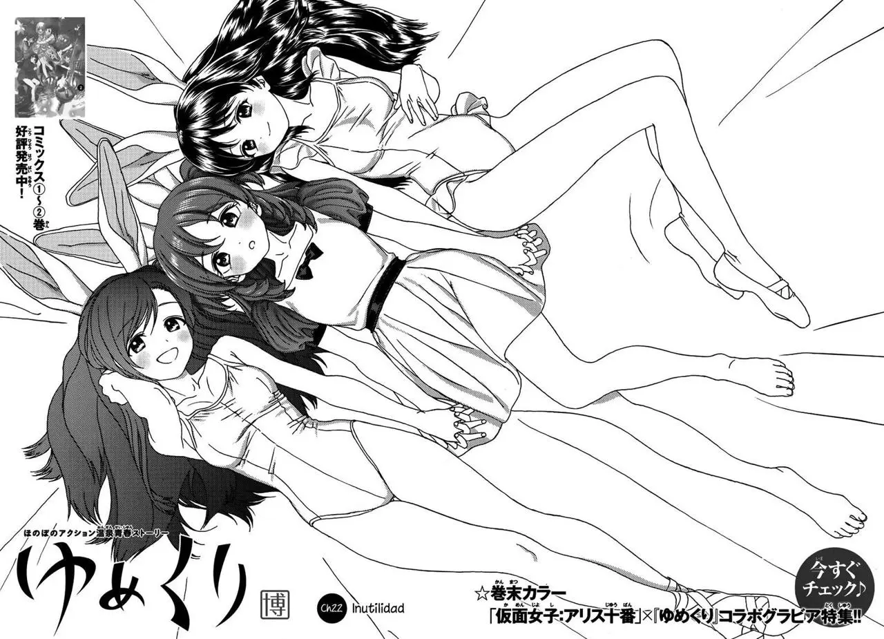 Yumekuri capítulo 22, página 5