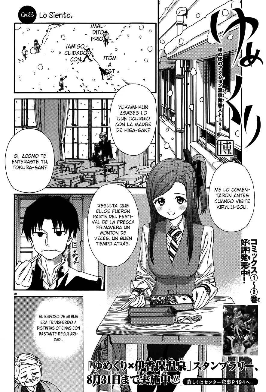 Yumekuri capítulo 23, página 2